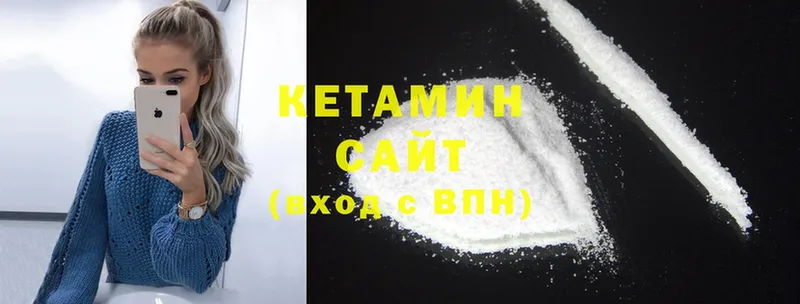 Кетамин ketamine  купить  сайты  Межгорье 